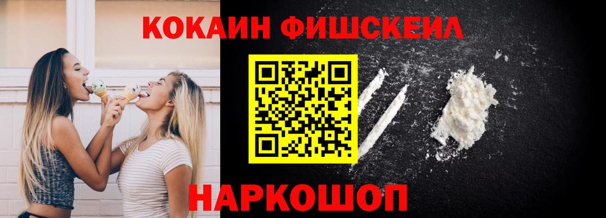 COCAIN Колумбийский Алейск