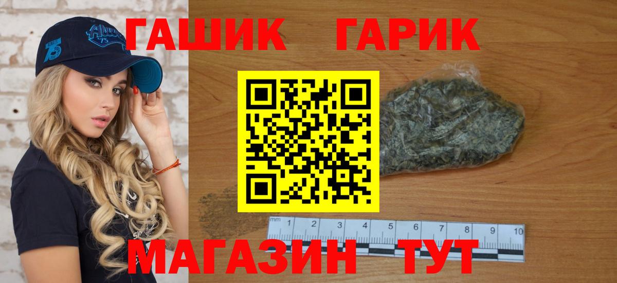 Гашиш ice o lator Алейск