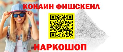 гашишное масло Абинск