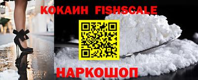 гашишное масло Абинск