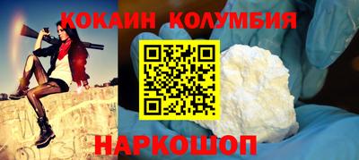 гашишное масло Абинск
