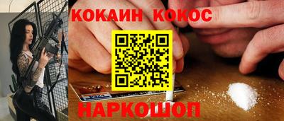 гашишное масло Абинск