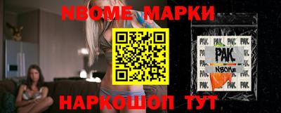 гашишное масло Абинск