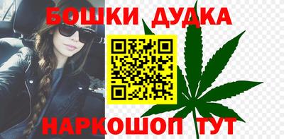 гашишное масло Абинск