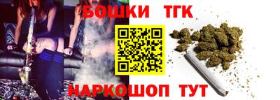 гашишное масло Абинск