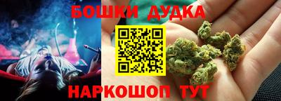 гашишное масло Абинск