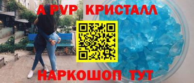 индика Азнакаево