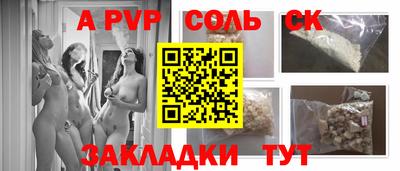 гашишное масло Абинск