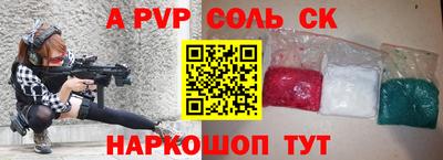 индика Азнакаево