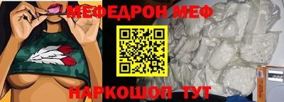 индика Азнакаево