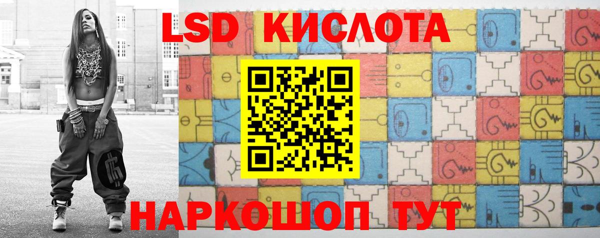 Алейск  ЛСД экстази  Лсд 25 экстази кислота  Вход с VPN  Лсд 25 экстази кислота 