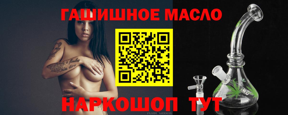 Дистиллят ТГК жижа Алейск