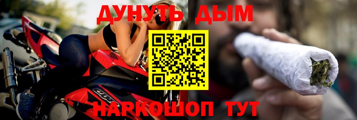 Алейск  Конопля LSD WEED  Канабис AK-47  Вход с VPN  Конопля Ganja 